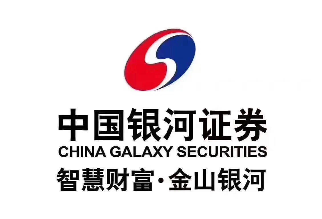 中国银河证券股份有限公司贵阳长岭北路证券营业部