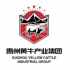 贵州黄牛产业集团威宁自治县有限责任公司